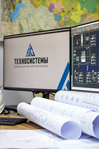 Проектирование